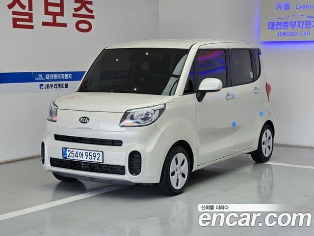 Kia The New Ray