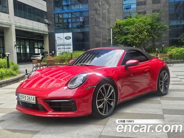 Porsche 911 (992) 1