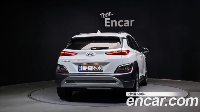 Hyundai The New Kona Hybrid 3