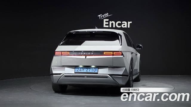 Hyundai Ioniq 5 3