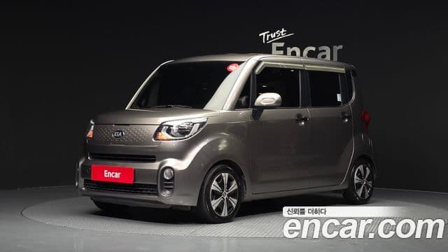 Kia The New Ray