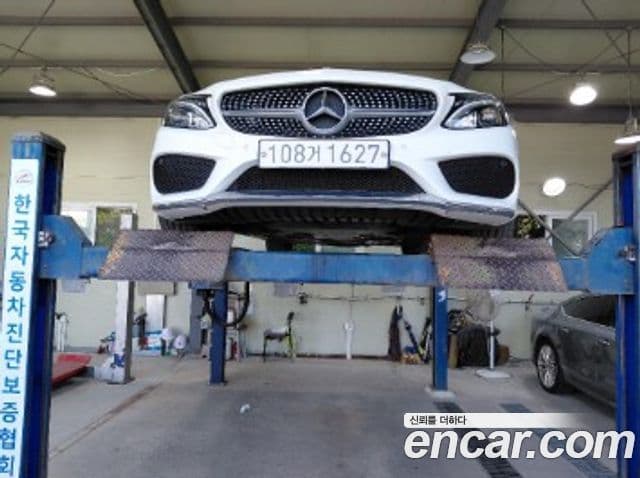 Mercedes-Benz C-Class W205