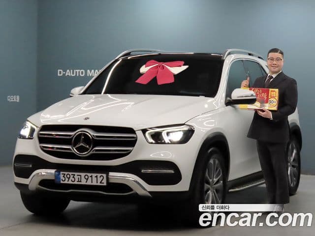 Mercedes-Benz GLE-Class W167 1