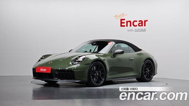 Porsche 911 (992) — 1