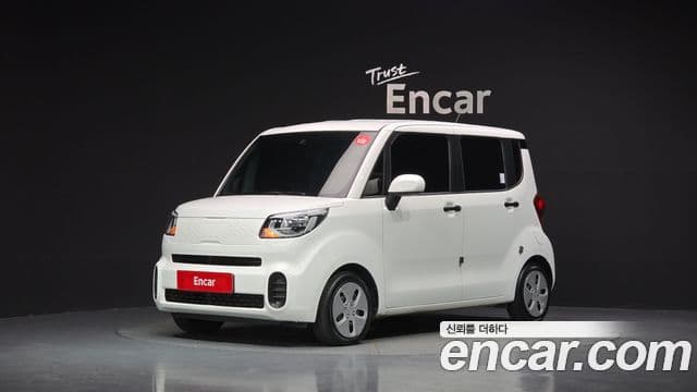 Kia The New Ray