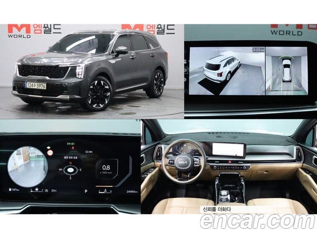 Kia The New Sorento 4th Gen