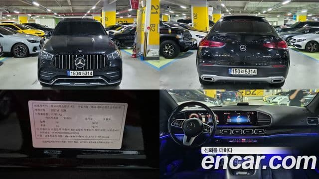 Mercedes-Benz GLE-Class W167 1