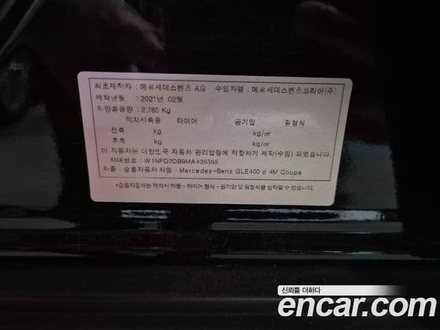 Mercedes-Benz GLE-Class W167 2