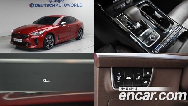 Kia Stinger