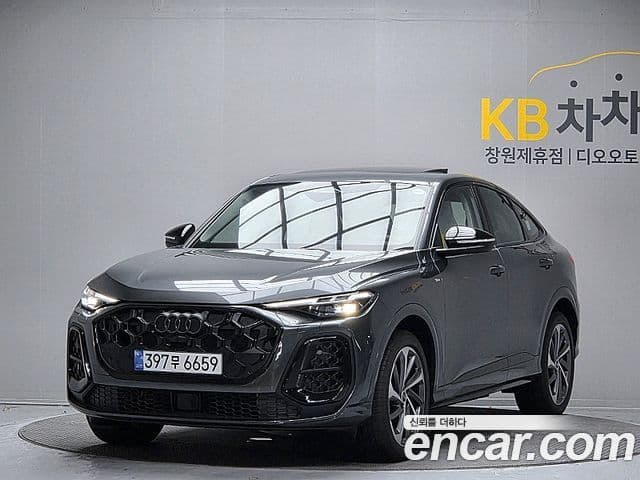 Audi Q5 (80A) — 1