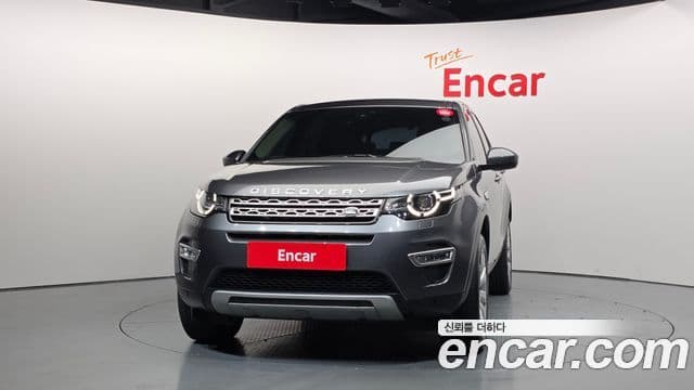 Land Rover Discovery Sports 2