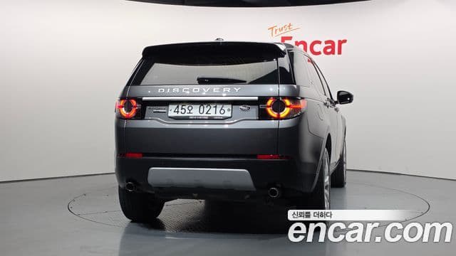 Land Rover Discovery Sports 3