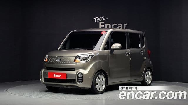 Kia The New Ray
