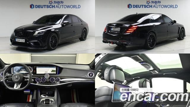 Mercedes-Benz S-Class W222