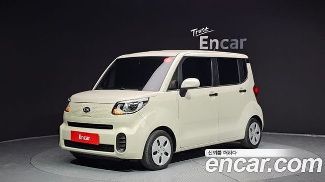 Kia The New Ray