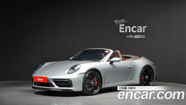 Porsche 911 (992) 1
