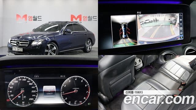Mercedes-Benz E-Class W213