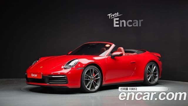 Porsche 911 (992) 1