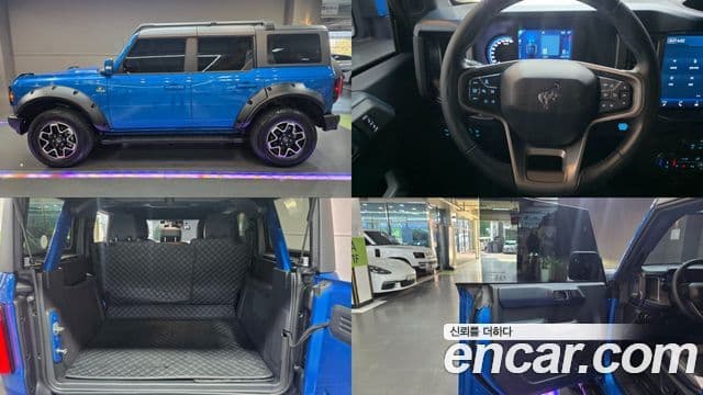 Ford Bronco 6th Gen — 1