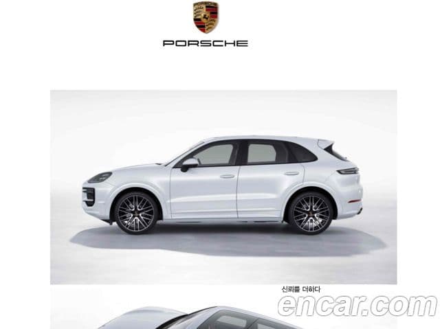 Porsche Cayenne (PO536) 4