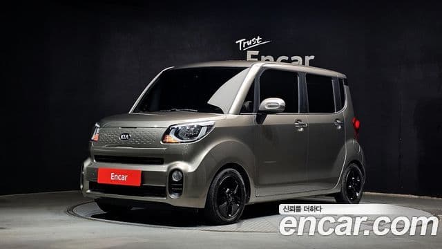 Kia The New Ray 1