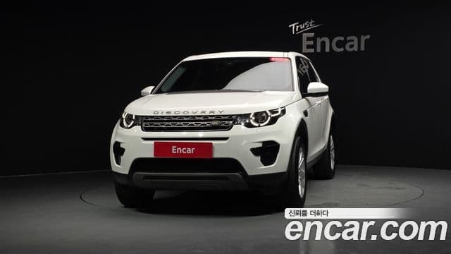 Land Rover Discovery Sports 3