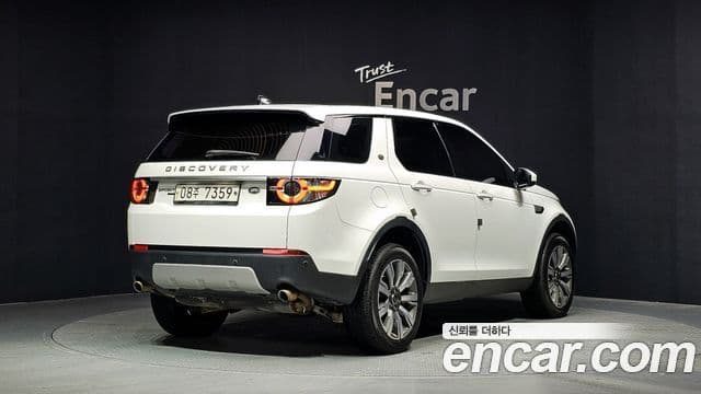 Land Rover Discovery Sports 2