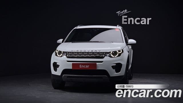 Land Rover Discovery Sports 2