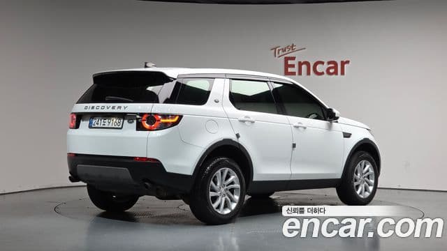 Land Rover Discovery Sports 2