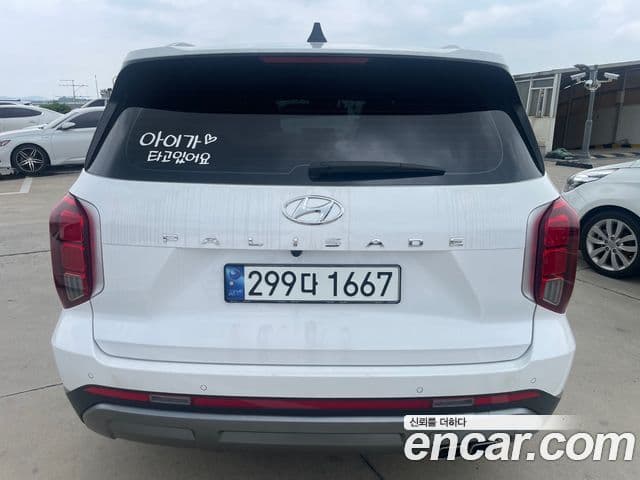 Hyundai The New Palisade 3