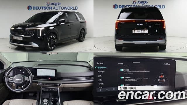 Kia The New Carnival 4th Gen