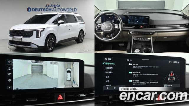 Kia The New Carnival 4th Gen