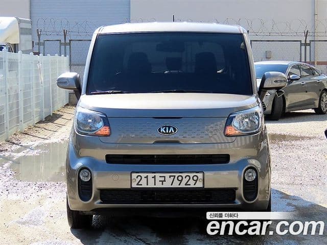 Kia The New Ray