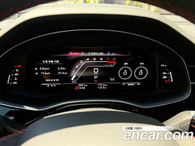 Audi RSQ8 (4M) 4