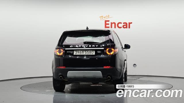 Land Rover Discovery Sports 3
