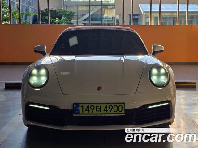 Porsche 911 (992) 2