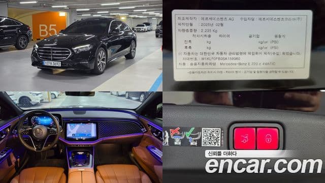 Mercedes-Benz E-Class W214