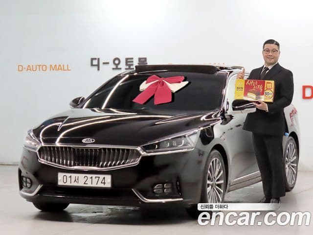 Kia All New K7