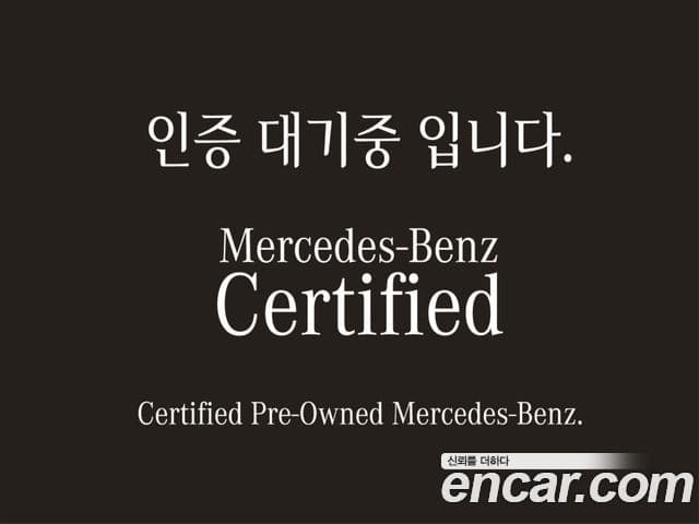 Mercedes-Benz S-Class W223