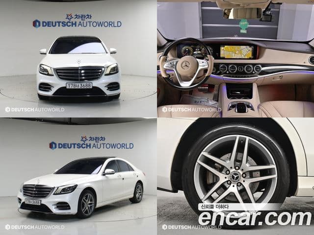Mercedes-Benz S-Class W222
