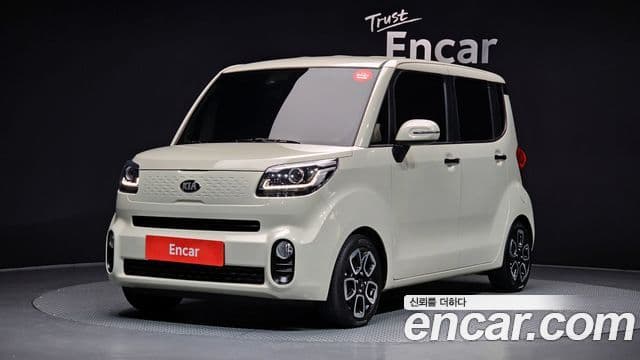 Kia The New Ray