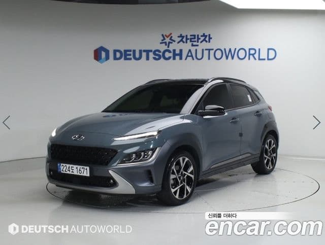 Hyundai The New Kona
